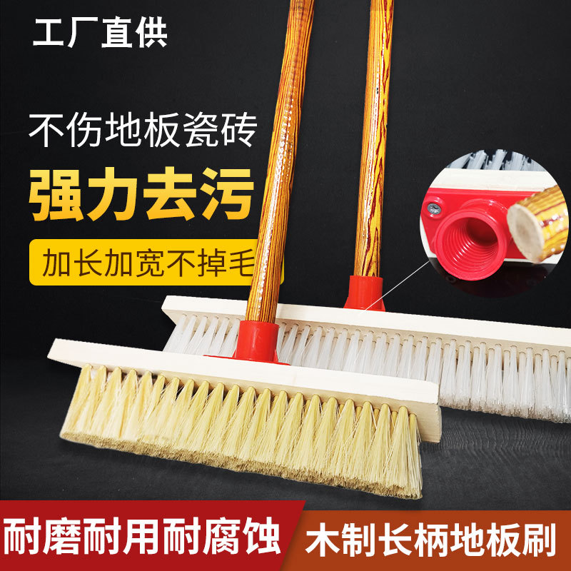 家庭清洁地板刷 卫生间厨房地面墙面清洁硬毛刷 瓷砖地砖清洁刷