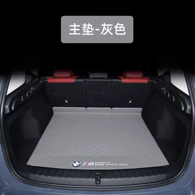 Suitable for 2023 BMW x1 Modelə uyğun ayaqaltı - bmw-x1-23-styles-nappa-leather-main-pad-gray