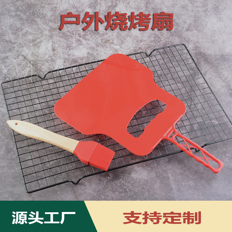 Zibo barbecue fan barbecue fan outdoor picnic convenient barbecue fan barbecue combustion fan plastic board fan