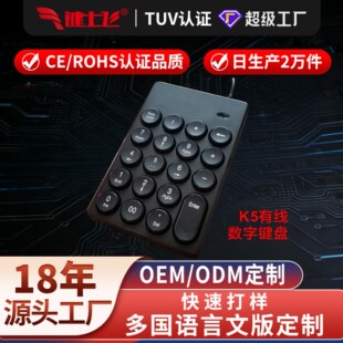 usb�����о��I�Pͬ������19�I�Pӛ����XСؔ�Ռ��÷�ˮ�I�P�羳