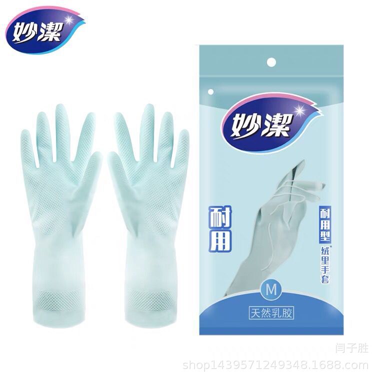 耐用手套