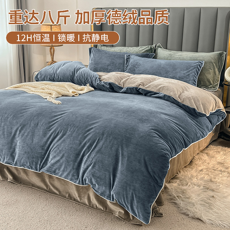 2024 nuevo juego de cama de terciopelo de leche de cuatro piezas de terciopelo de invierno de doble cara de terciopelo de coral grueso funda de edredón ropa de cama