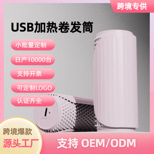 USB늟���lͲ��̖�nʽ���lͲĢ�����l���՚™���A�C�l���l��