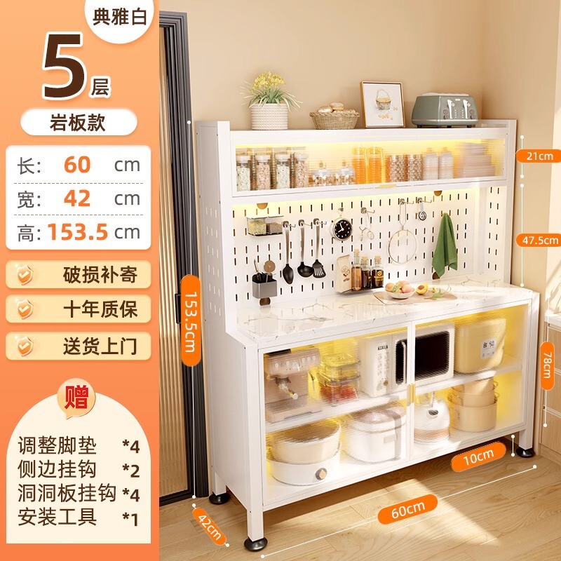 キッチンラック、サイドボード、収納キャビネット、床置き防塵電子レンジ、食器多機能収納キャビネット|undefined