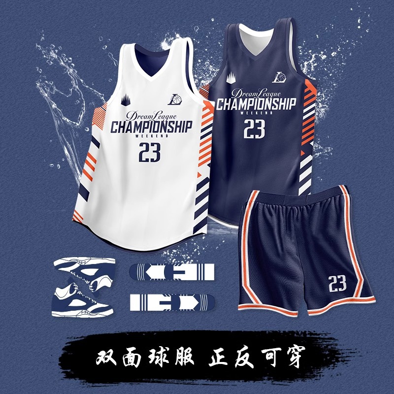 Double-sided basketball uniform suit American jersey men's and women's children's competition training sports team uniform front and back printing