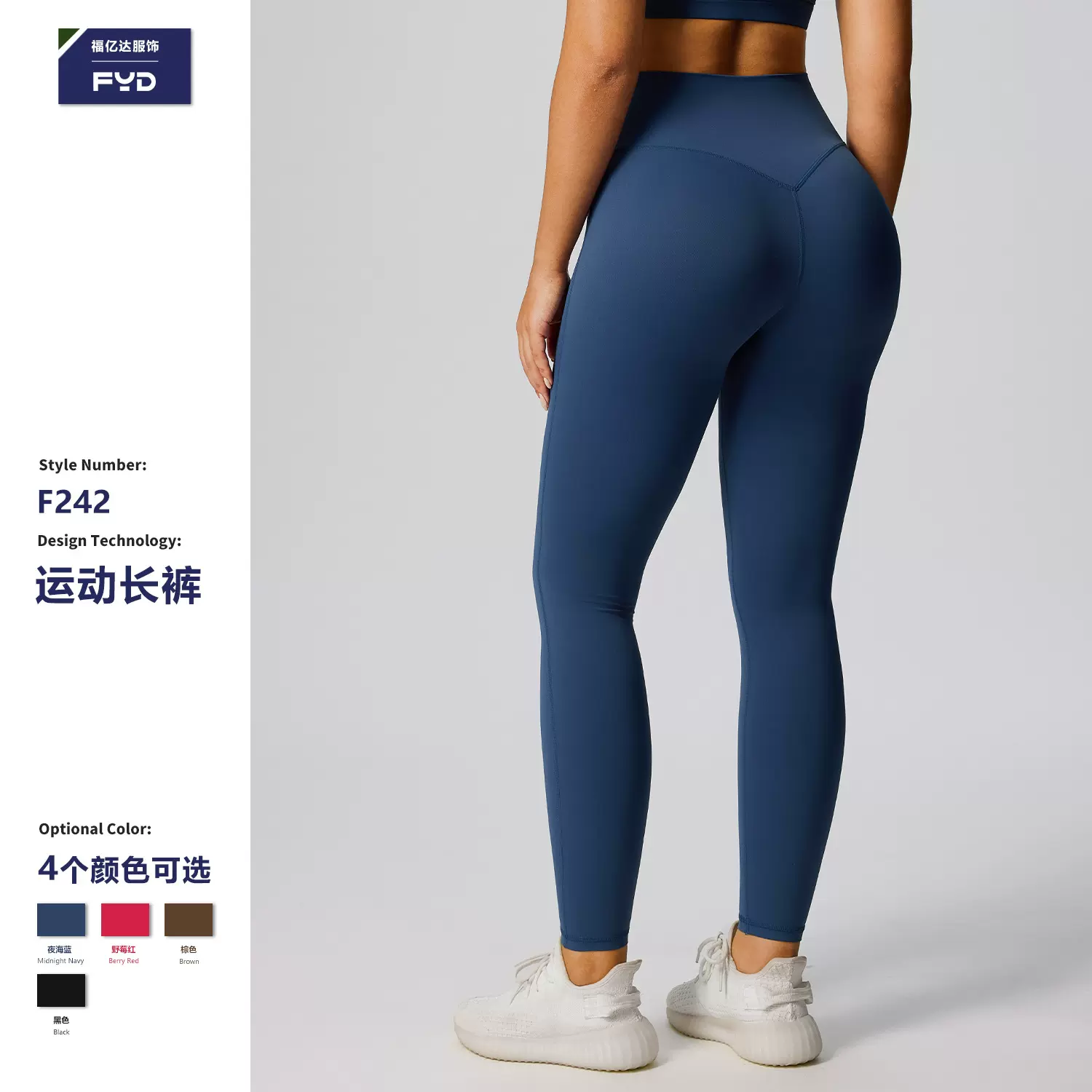 欧美新款云感健身裤女高腰提臀紧身运动长裤速干透气外穿瑜伽裤