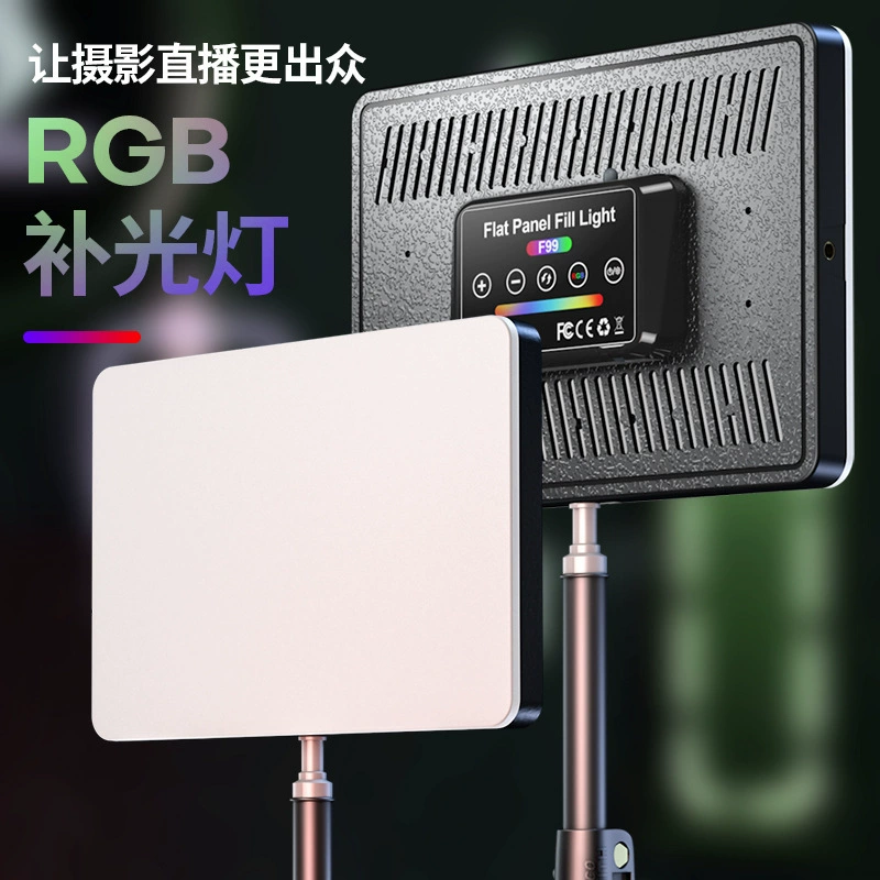 Профессиональная Фотография СВЕТОДИОДНЫЙ заполняющий свет rgb панорамный свет плоская пленка и телевизионный свет фотографическое оборудование производители света для гурманов фотографии