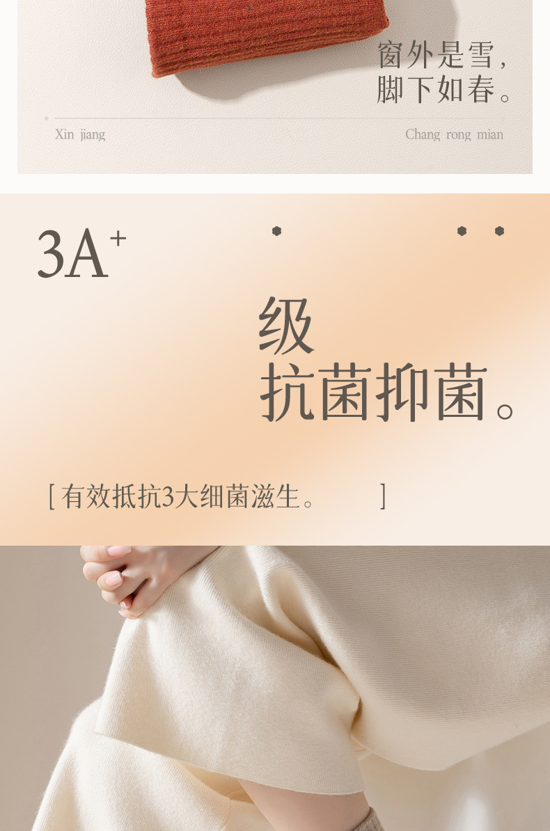 袜子女秋冬长款棉袜女士抗起球运动袜吸汗中筒纯棉批发休闲纯色潮详情24