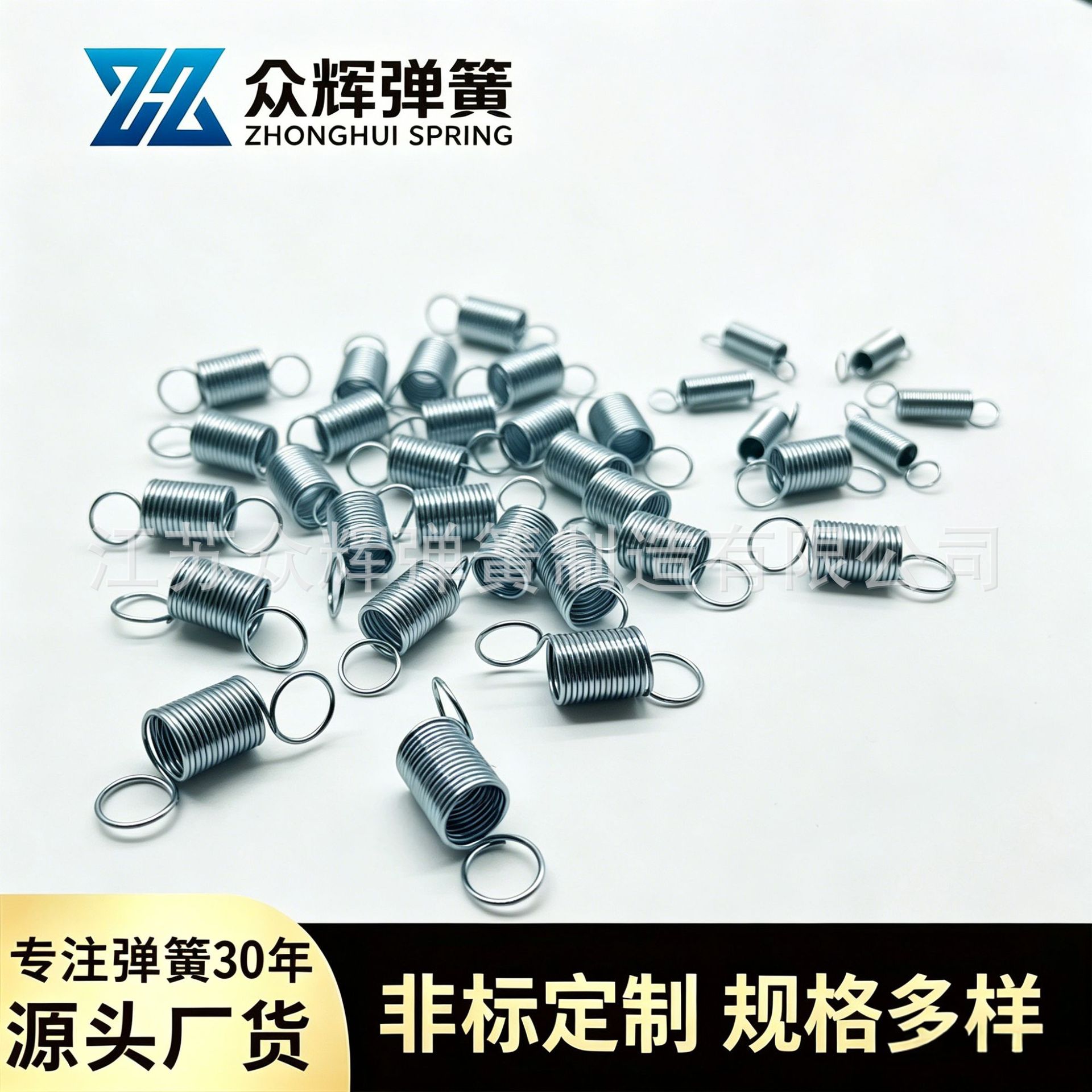 异形扭簧  拉簧  U型卡簧  小型叉型扭簧