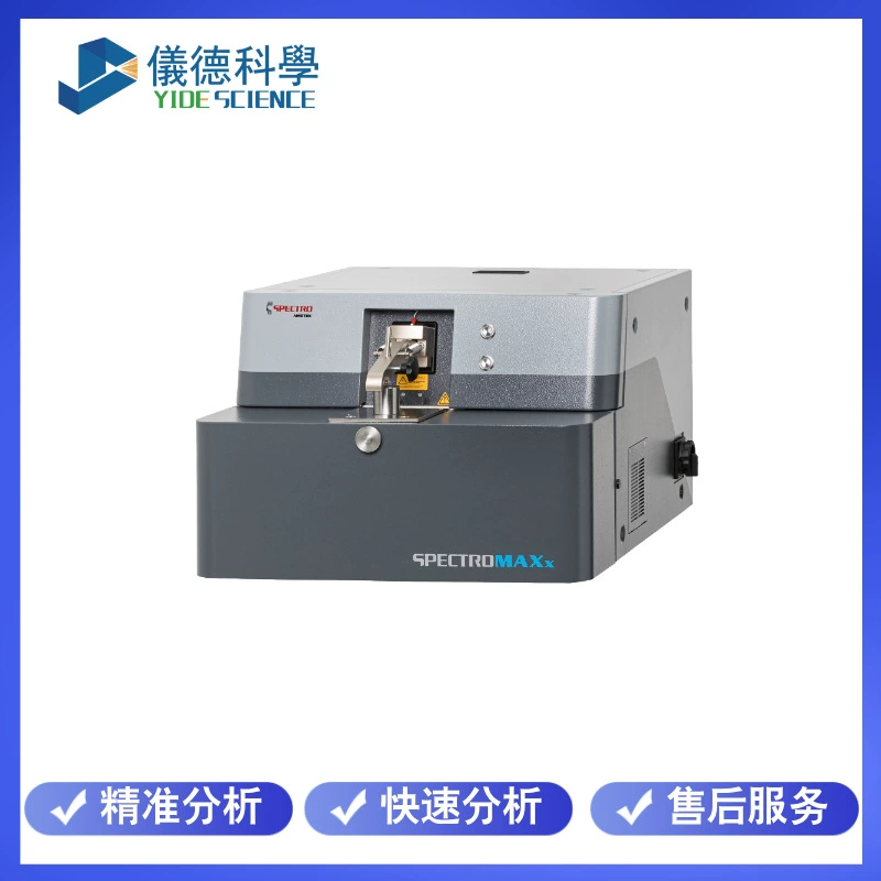 Настольный спектрометр MAXx для быстрого анализа сплавов, дизайн с энергосбережением на основе водорода, оборудование для контроля качества металла на заводе