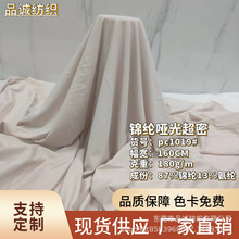 �F؛�\�]���ⳬ�܏����\�ӷ�Ӿ�b������Л��б��z����