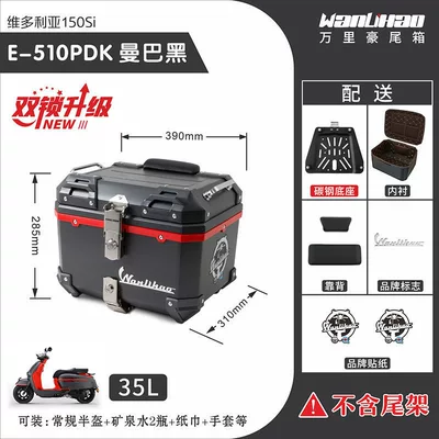 Motorcycle trunk: motorcycle tail box - double-lock-victoria-mamba-black-510p-lining-double-black-backrest