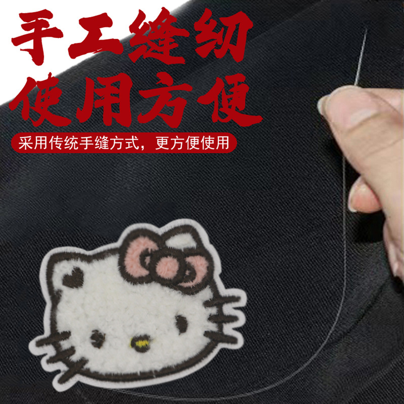 熊头刺绣布贴兔头kt猫毛巾绣羽绒服包包破洞补丁贴自粘免缝装饰布|undefined