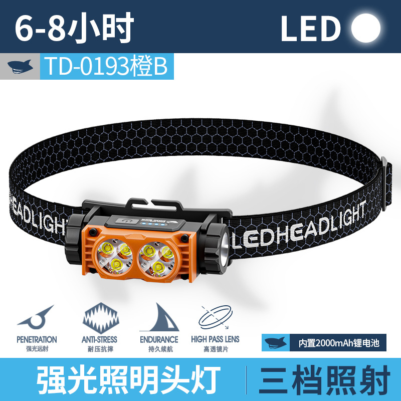 Маленький оранжевый фонарь, батарея, 2000mah