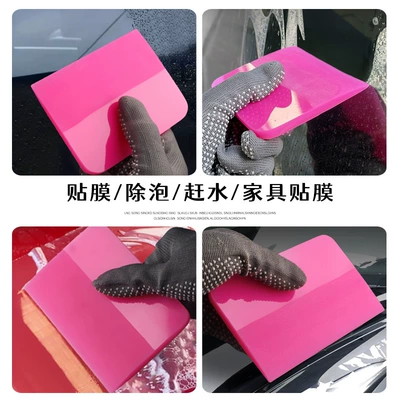 clothing construction plastic scraper pink — Car cleaning tools