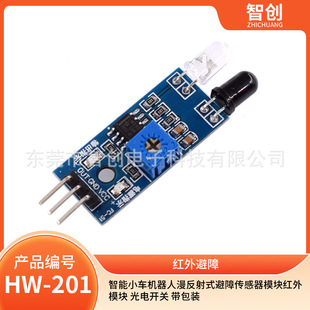 Smart robot, sensor, module, switch key, pack