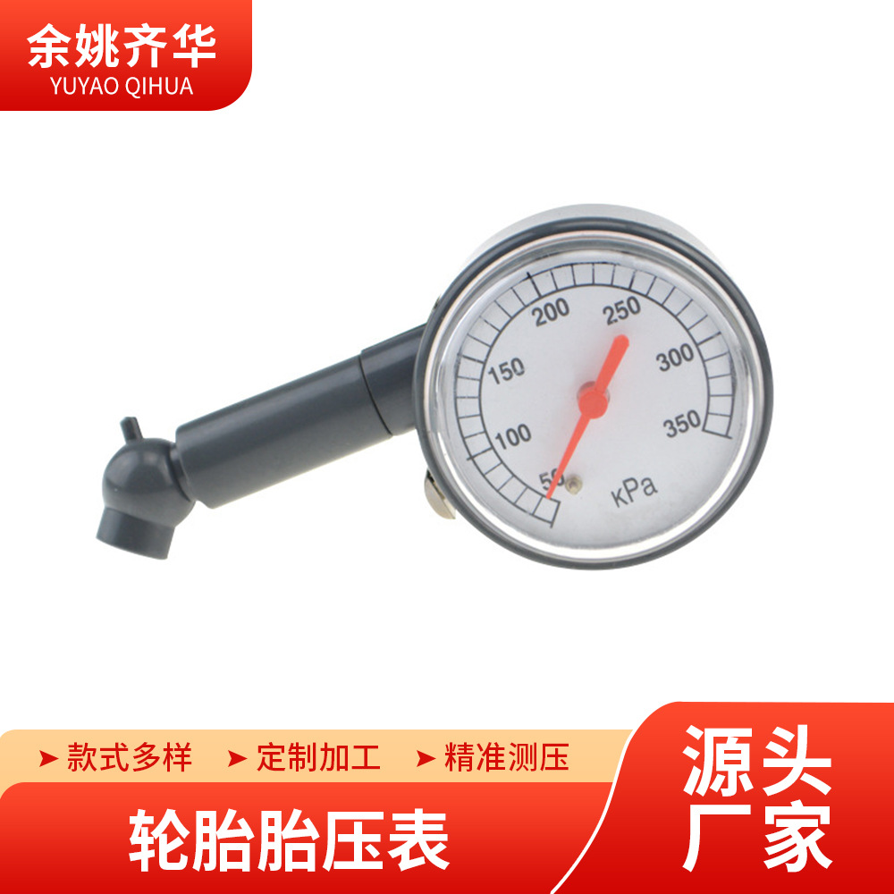 自主厂家 汽车胎压检测胎压表 金属胎压检测 实用汽车用品 胎压计