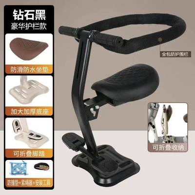 scooter child seat, front-mounted and: Electric car child seat - black-folding-footrest-safety-rail-seat-model
