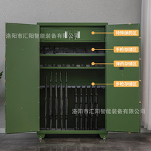 智能枪柜枪弹存储柜电子密码锁防盗枪支管制保管柜弹药存放柜