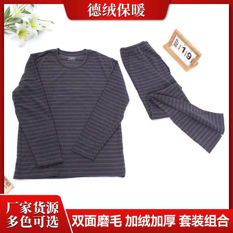 メンズ ドイツ製ベルベット 秋用インナー 上下セット ストライプ柄 保温パンツ 大きいサイズ 厚手 下着セット ベースレイヤー 発熱 防寒