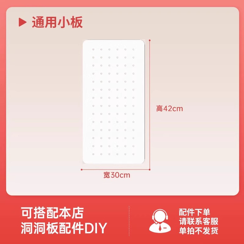 岚贤图书馆书架侧边洞洞板配件书房收纳板储物柜书柜洞洞板收纳柜|undefined