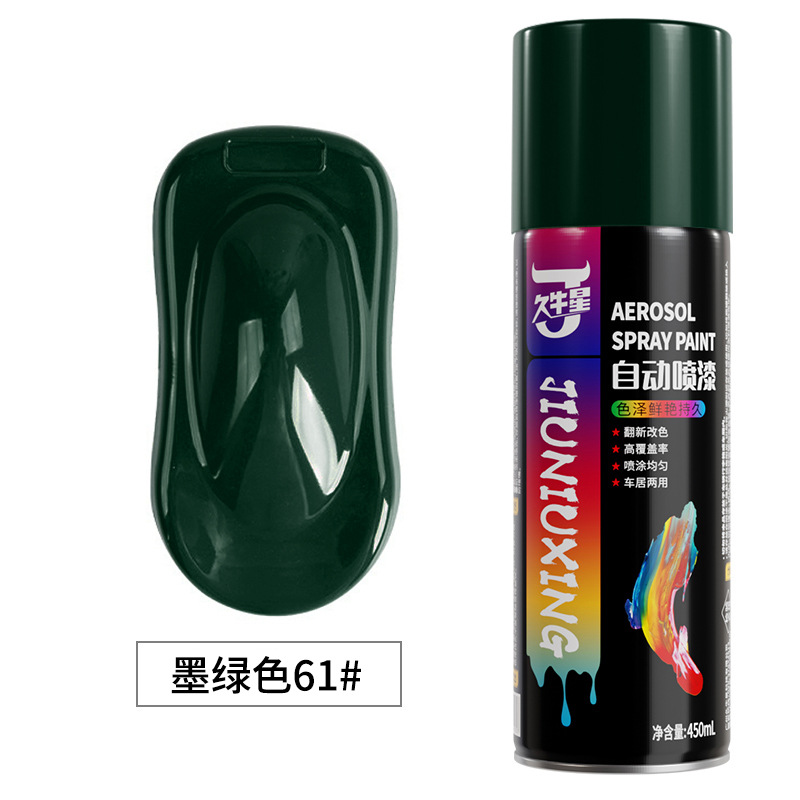 Dark green; 450ml/bottle; spray paint