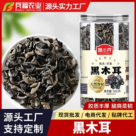 复合调味料;其他香辛料;其他调味品