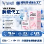 清洁留香水溶泡沫型洗手液