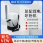 养殖便携式防疫粉尘喷粉机