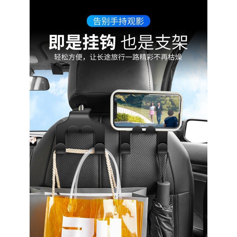 車多機能携帯電話ホルダーフック車載車内後部座席バッククリエイティブ多機能置物フック|undefined