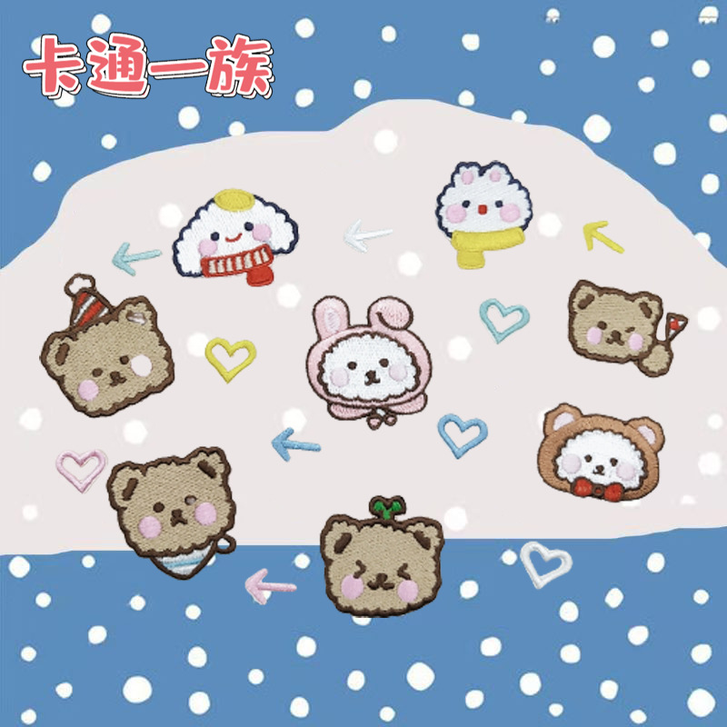 建连自粘可爱卡通小熊头刺绣布贴鞋帽发夹手账本DIY衣服补丁贴