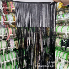 花边;流苏、穗;松紧带