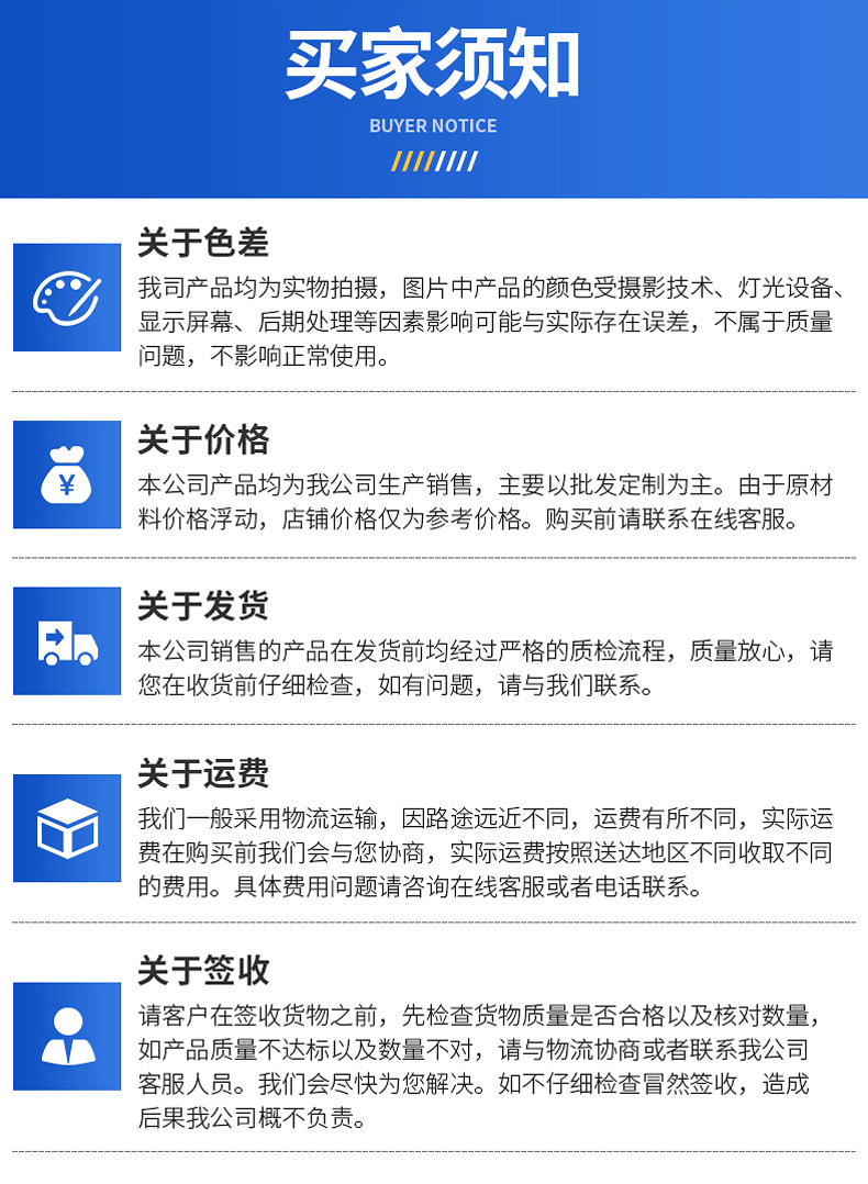 尼龙注塑件详情_13.png