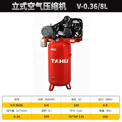 Hava kompressorları High-Power Mobile Hand-Push Air Pump, Direct - v0368l220v30kw-vertical-type