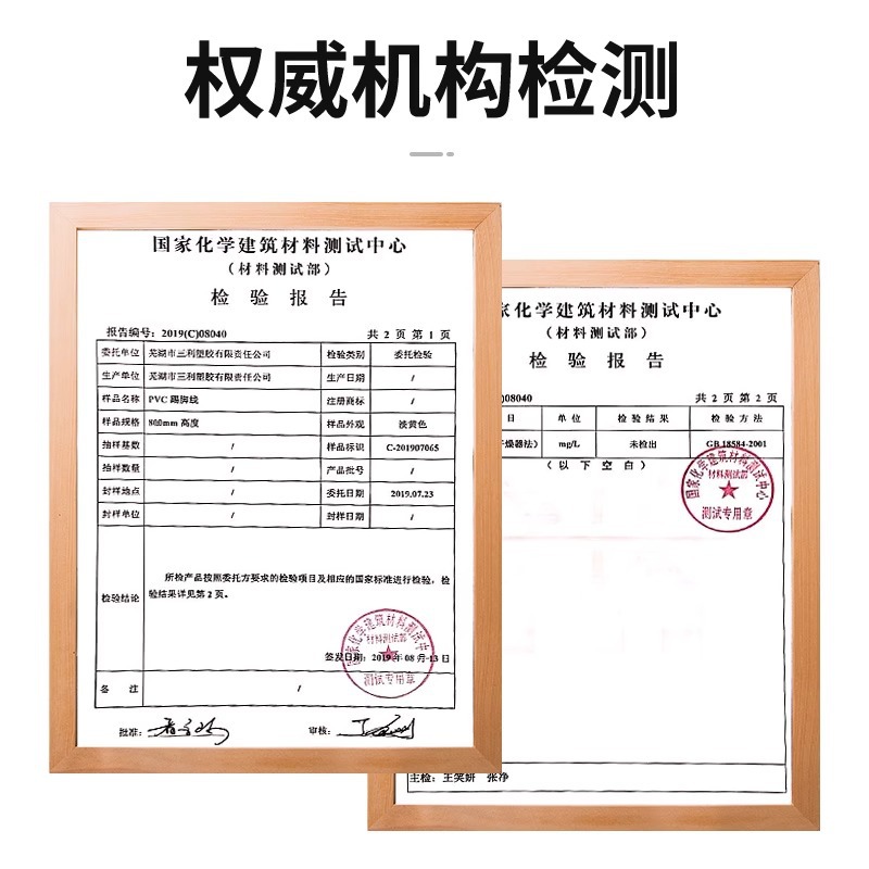 Wooden floor closing strip adhesive-free self-adhesive closing Strip T-shaped door door threshold door strip joint gap edge pressing strip