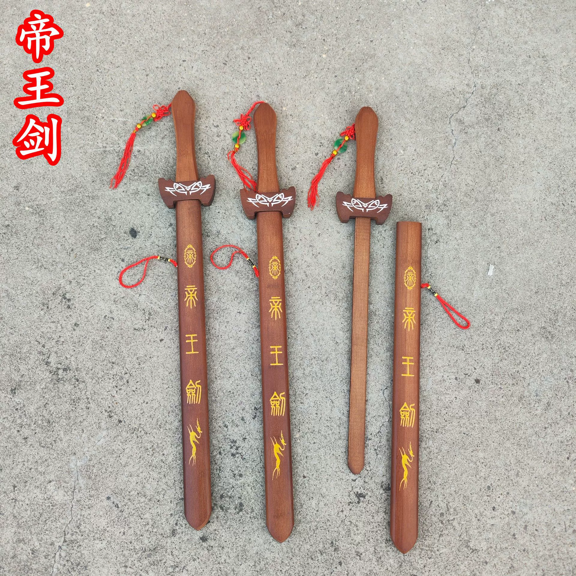 Sword, paint, toy for boys, minifigure