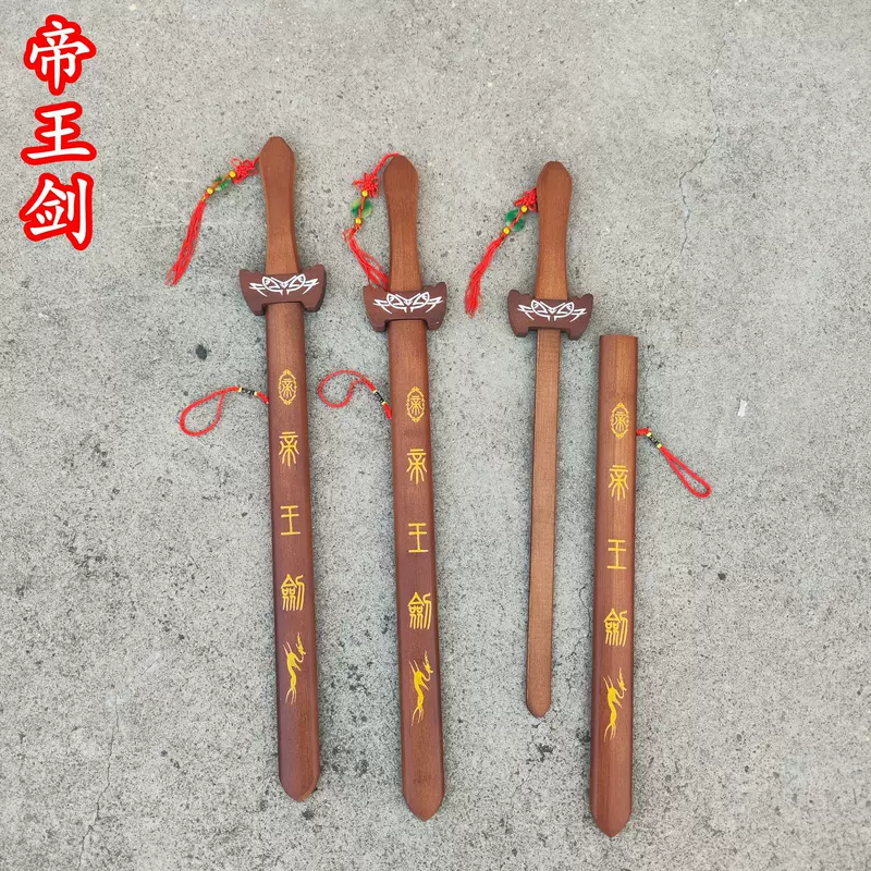 Sword, paint, toy for boys, minifigure