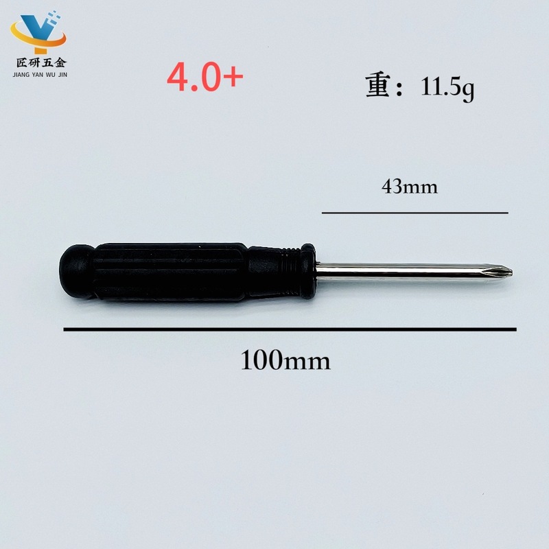 3.0/4.0 クロス黒透明ドライバー 2inch 家具配送ツールおもちゃ電化製品ドライバー 3|undefined