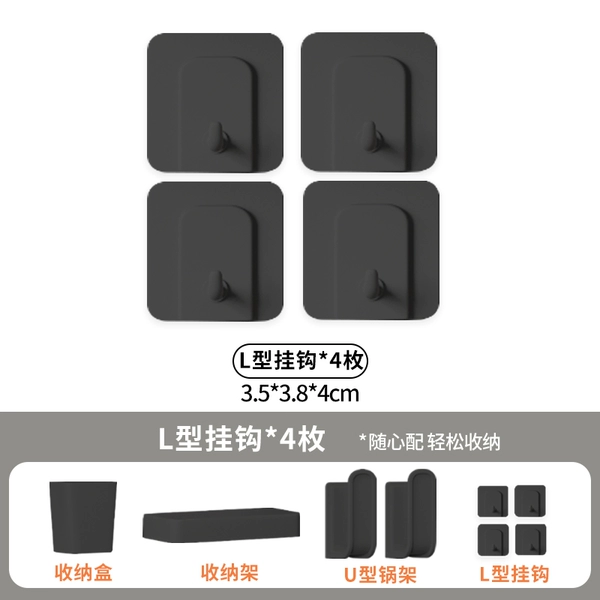 [Black] L -shaped hook 4 [Suitable for 3cm for hole distance]