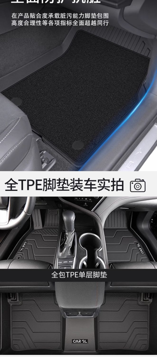 Suitable for 2012-24 Toyota Camry Floor Mats Surrounding the Ninth Generation, Eighth Generation and Seventh Generation Camry Tpe Car Floor Mats