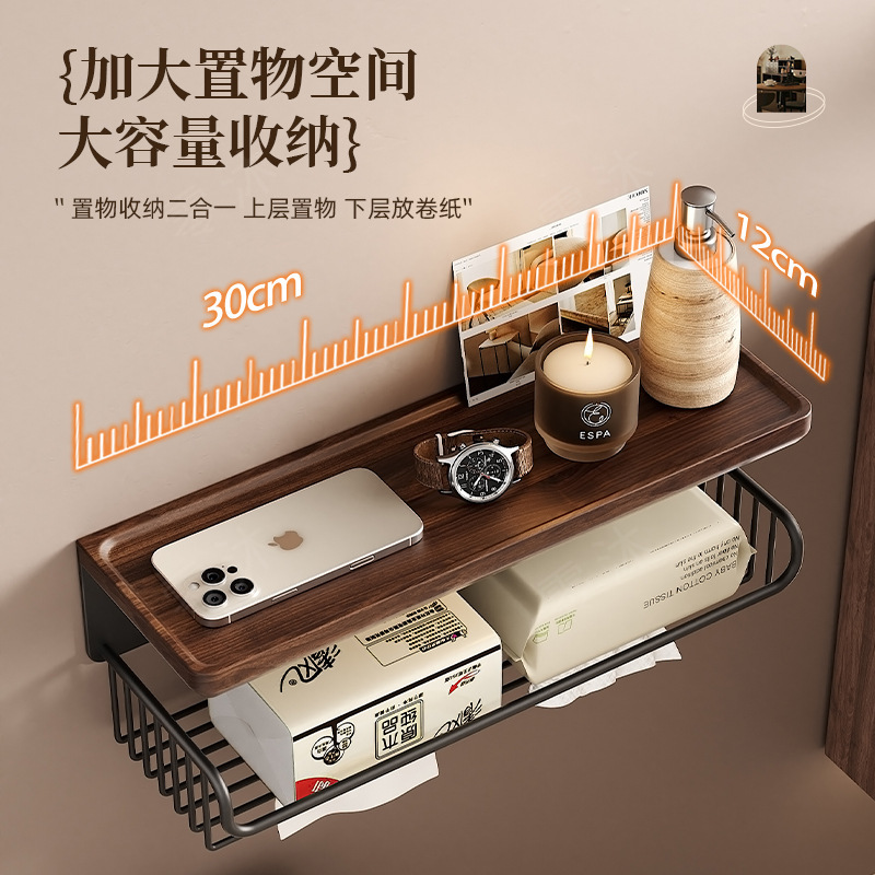 ウォールナットバスルームトイレットペーパーボックスパンチフリーバスルームトイレトイレットペーパータオル収納ラック|undefined