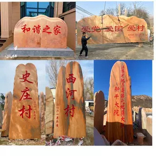 ���;��^ʯ�^��Ȼ�L��ʯ��Ȼ��ϼ�t�@�ִ�ڿ���ʯ���ʯͥԺ��ʯ