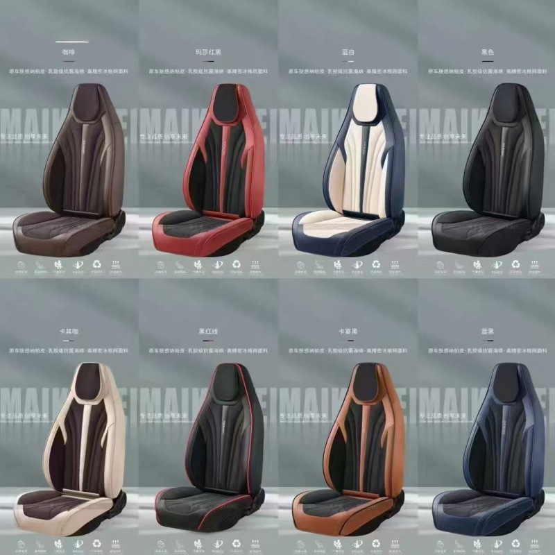 Hooded sports car seat cushion nappa leather breathable cloth four seasons universal seat cushion all-around car seat cushion seat cover