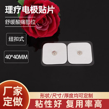 40*40mmᘿ�ʽ��������ˮ���z���z늘O������Ħ�NƬ�؂����m����