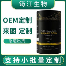 F؛羳60QRduƷShilajit gummies֧OE M
