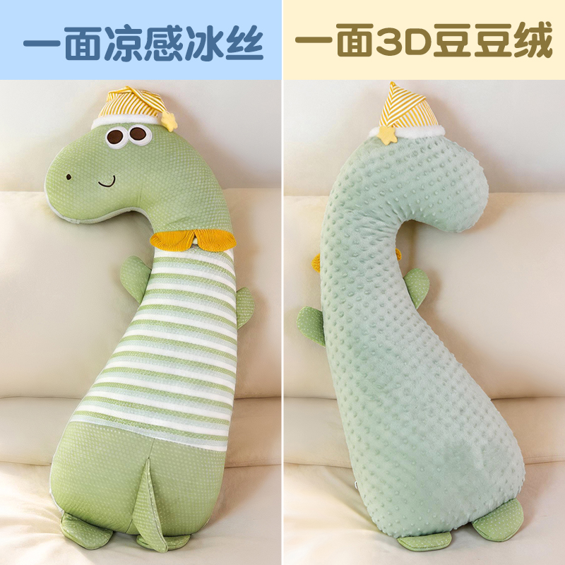 Almohada Larga de Dinosaurio para Dormir de Seda de Hielo y Algodón PP