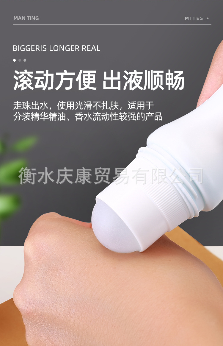 滚珠瓶_05.jpg