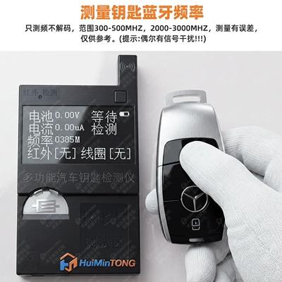 Leakage Fault Detection Instrument – Avtomobil diaqnostika alətləri