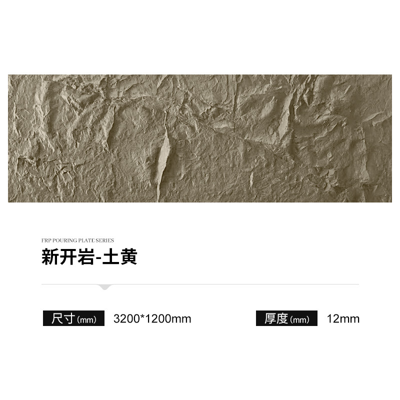 FRP roca fundida roca dividida panel de acabado de piedra de imitación PU roca pizarra pared de fondo panel de la cabeza de la puerta al aire libre