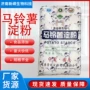 宁夏土豆粉勾芡淀粉